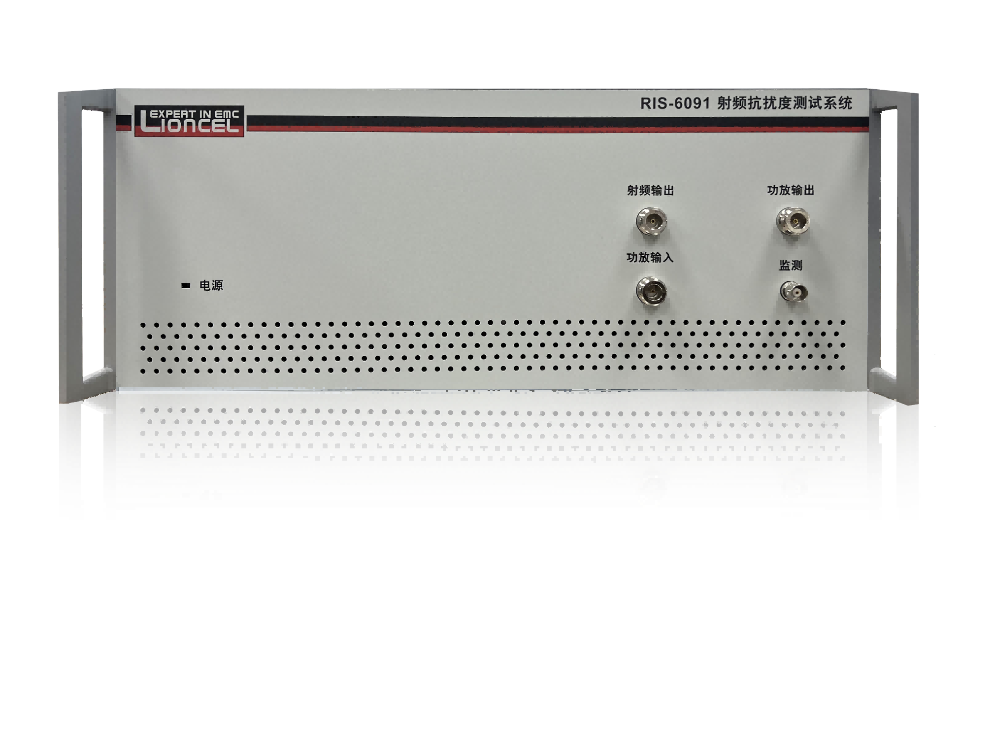 射頻傳導抗擾度測試系統 RIS-6091