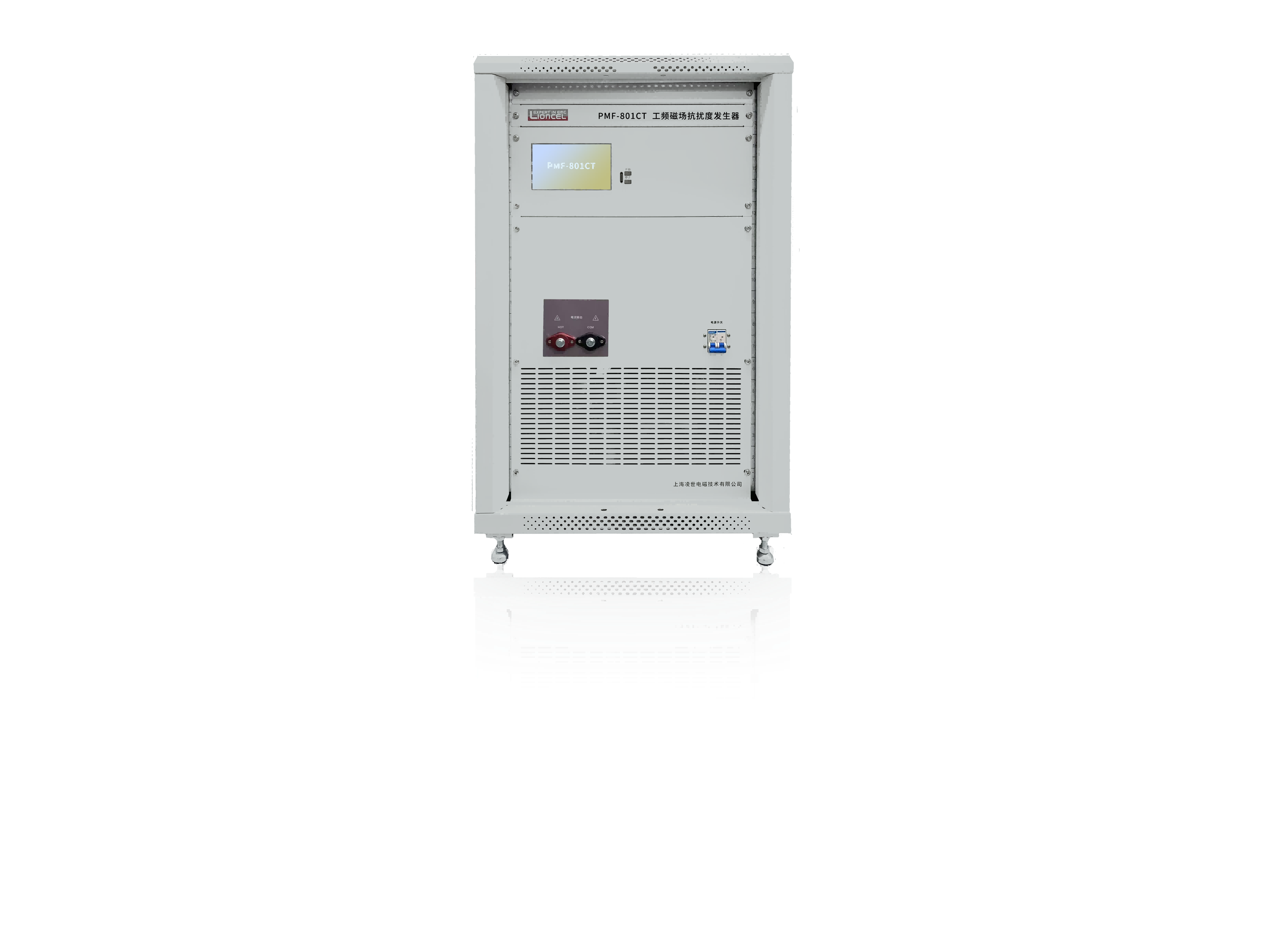 工頻磁場發生器 PMF-801CT 