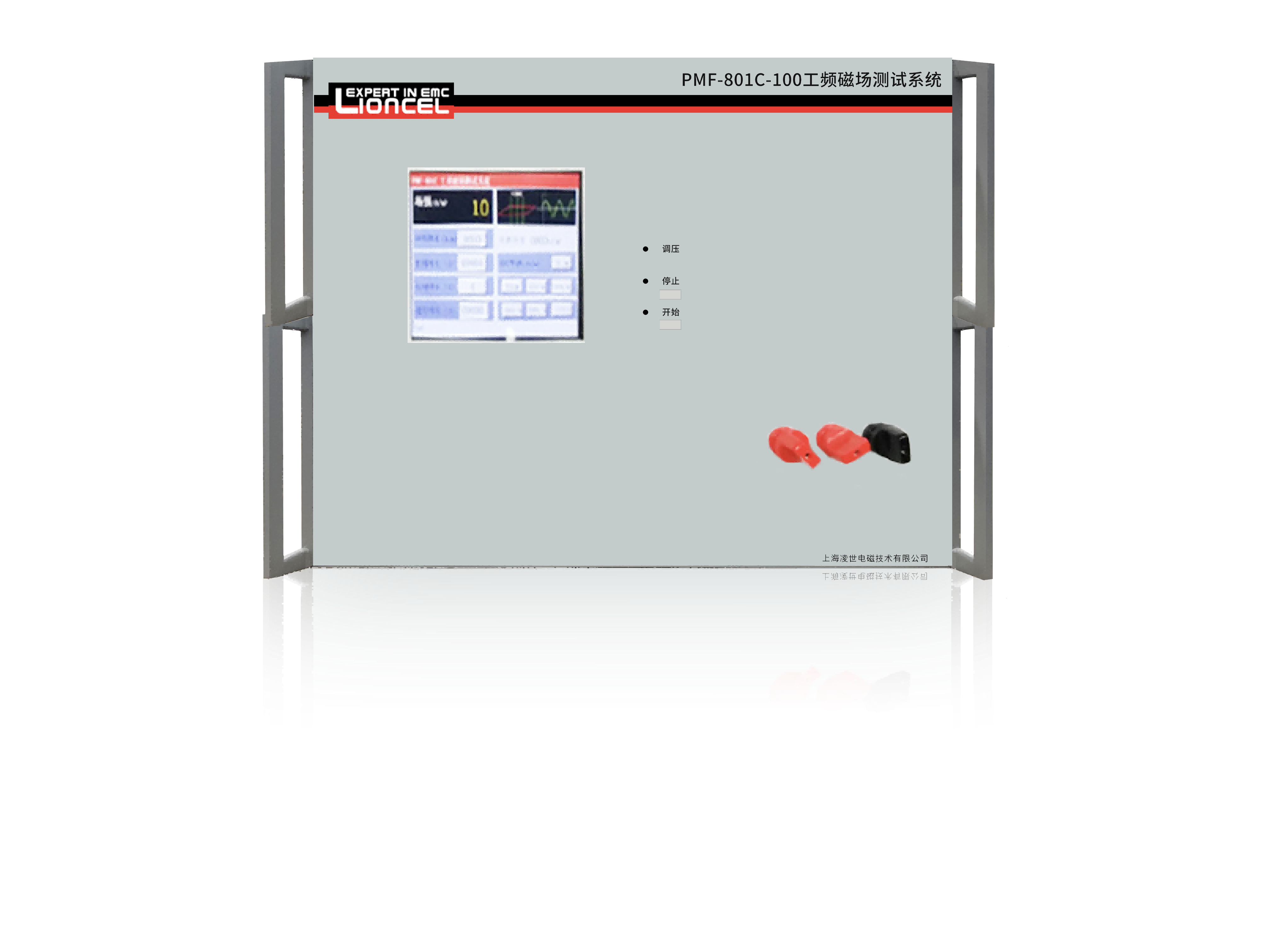 工頻磁場抗擾度發生器(1-100A測試) PMF-801C-100