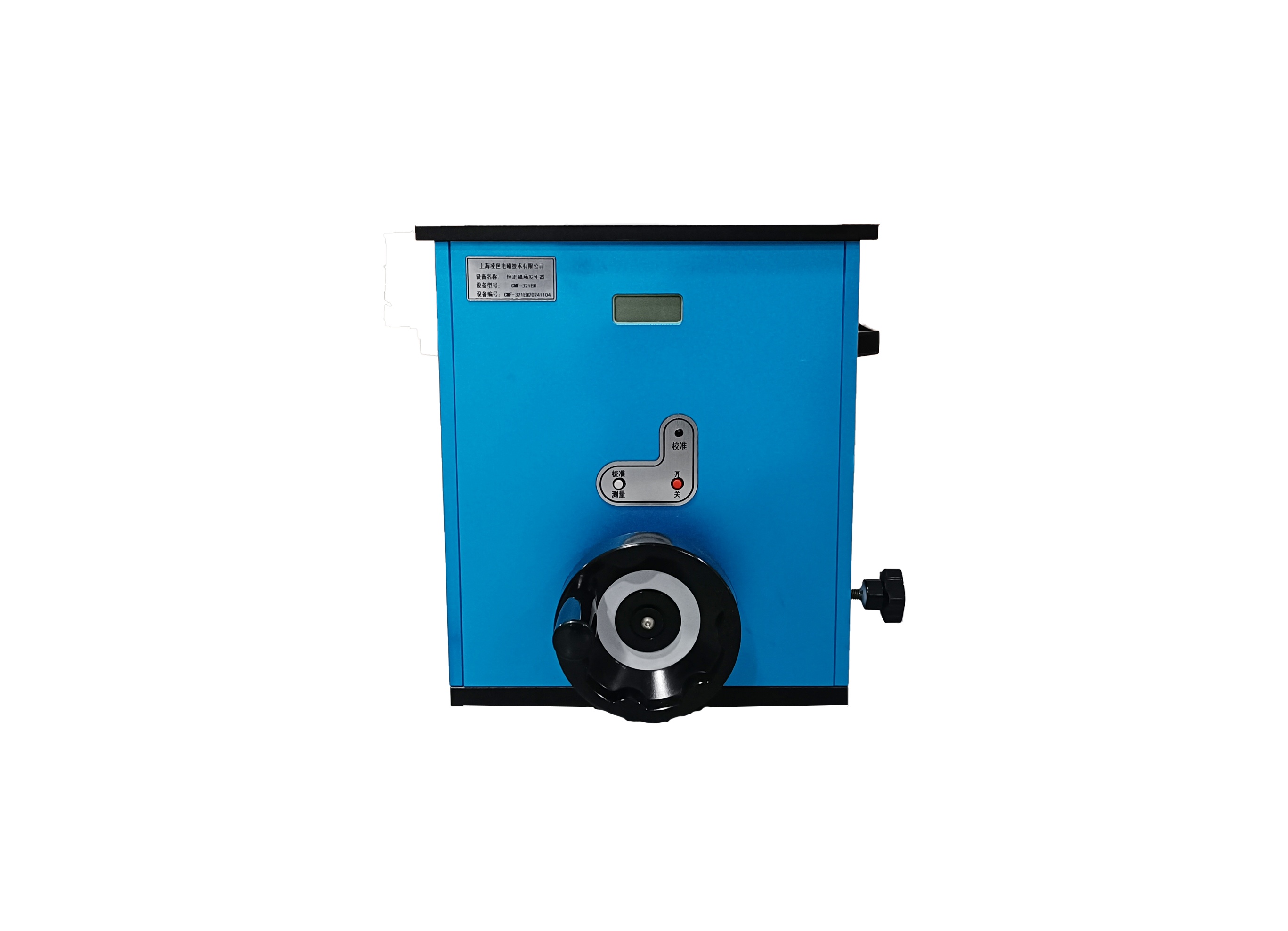 恒定磁場發生器_CMF-321EM